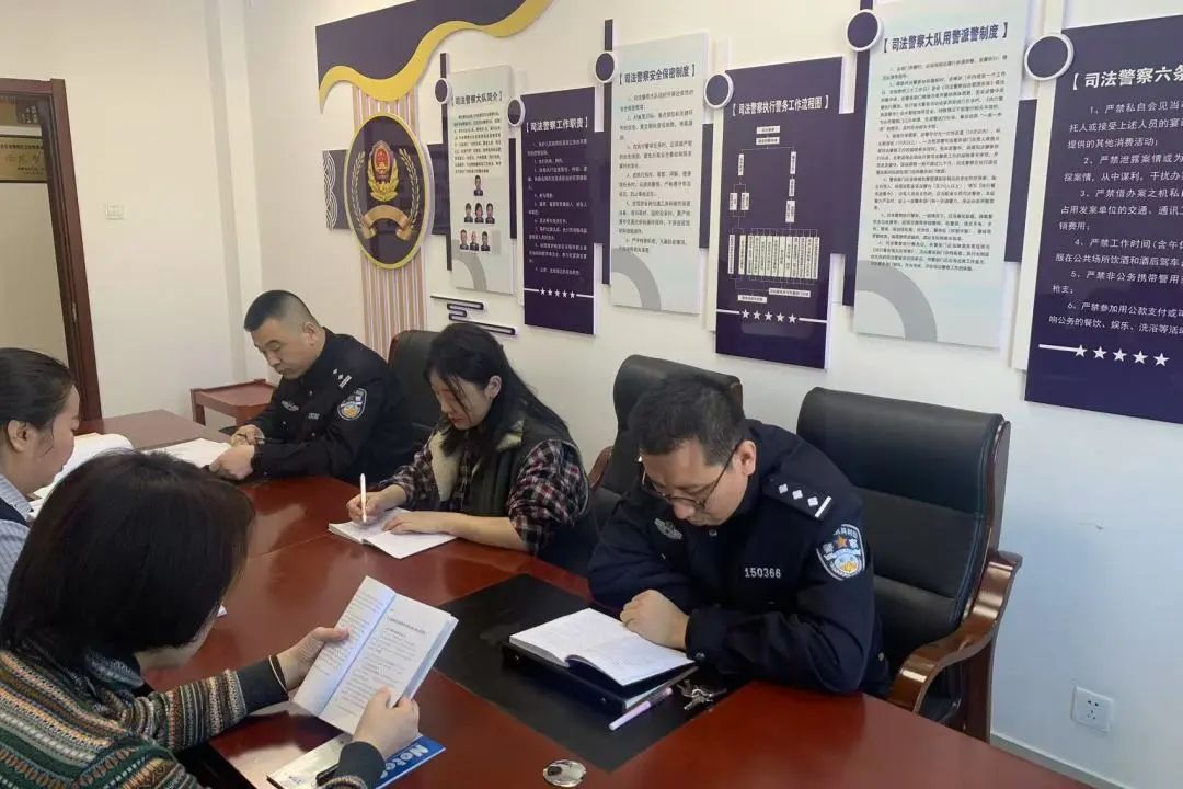 图为司法警察训练会议.jpg