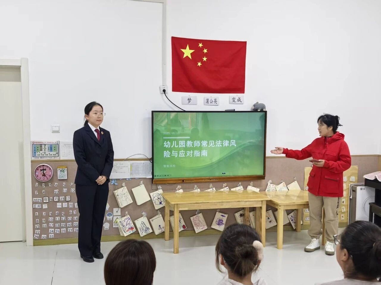 图为开展专题课.jpg